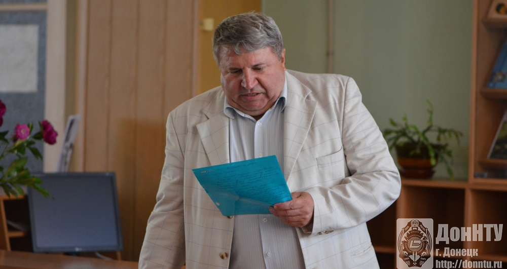 Г. А. Гусар