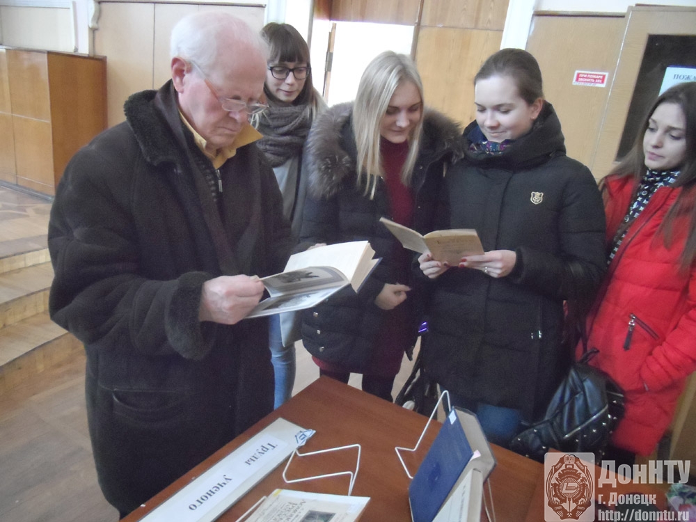 Студенты и гости мероприятия 