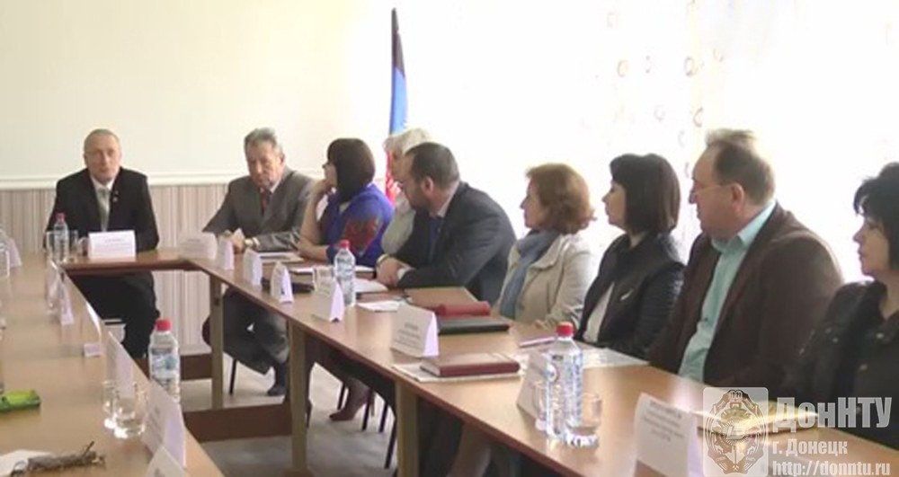 Рабочий момент встречи