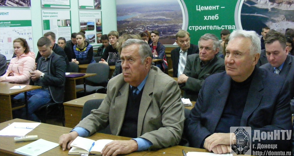 Участники конференции