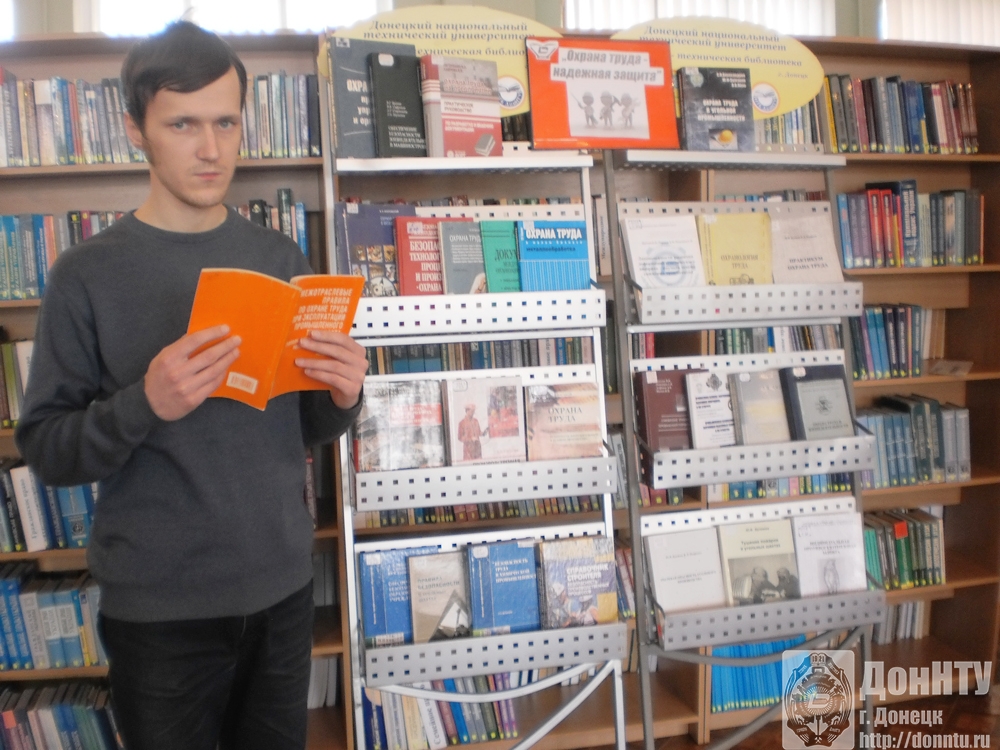 Посетители книжной выставки