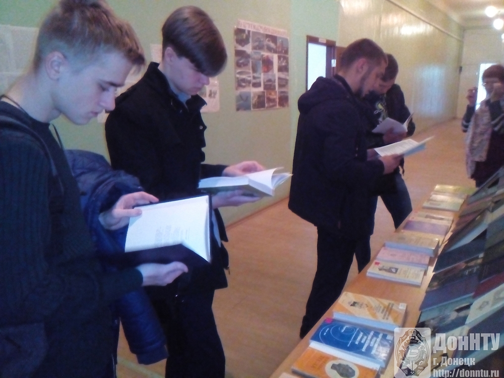 Cтуденты первого курса ФКНТ ДонНТУ