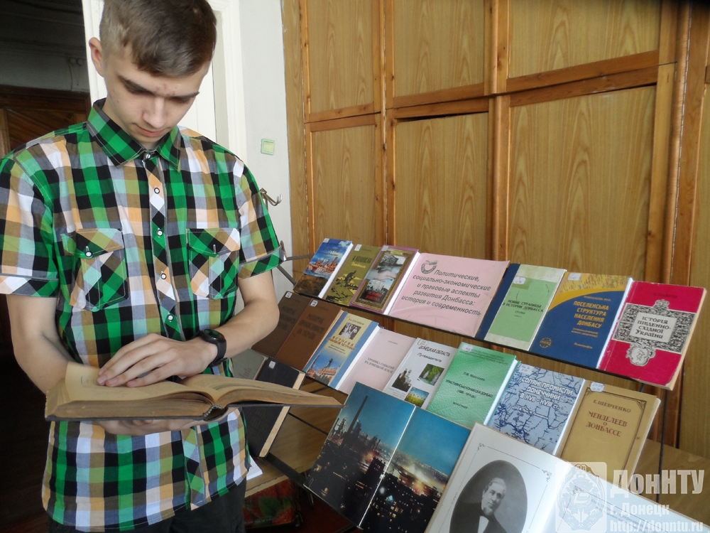 Студент первого курса ФКНТ ДонНТУ
