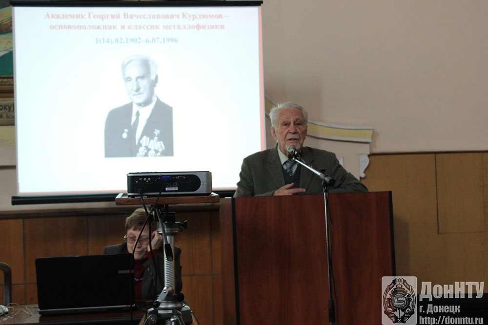 Гольцов Виктор Алексеевич – профессор, зав. кафедрой физики ДонНТУ