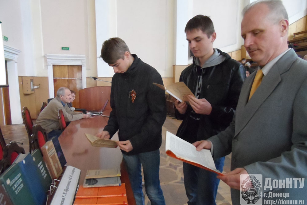 Джура Сергей Георгиевич – доцент кафедры электроснабжения промышленных предприятий и городов, студенты ФКНТ ДонНТУ