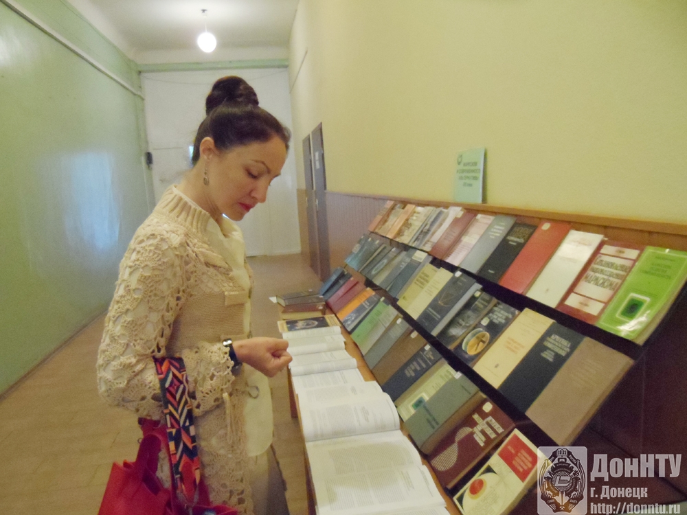 Перевознюк Татьяна Александровна – доцент кафедры социологии и политологии
