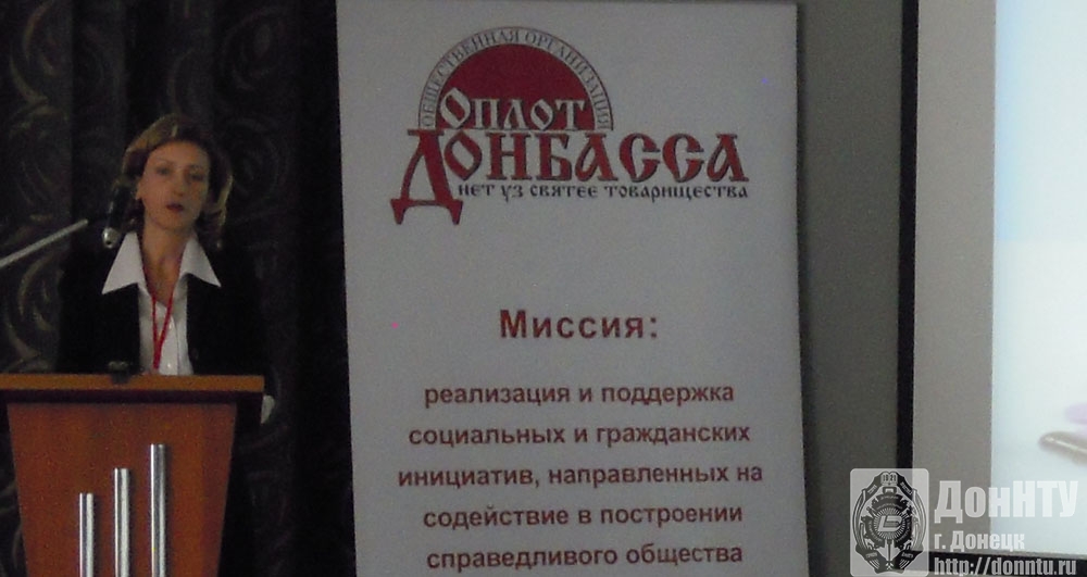 Наталья Маслий