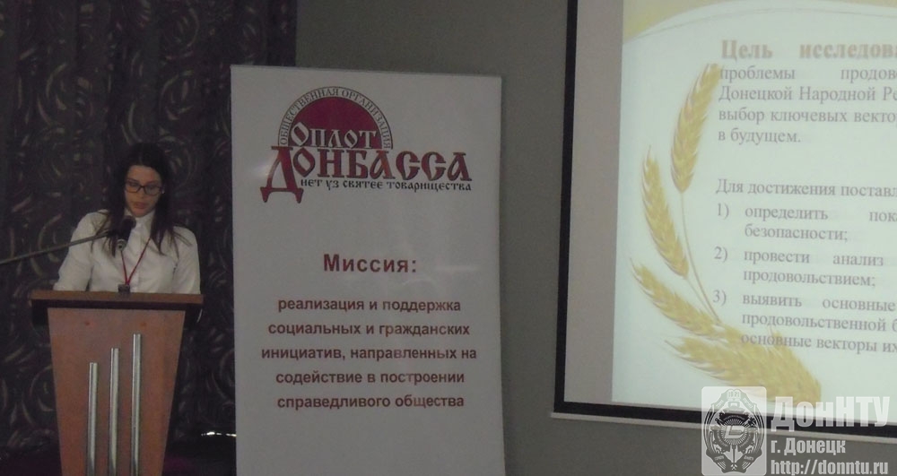 Екатерина Ляшенко