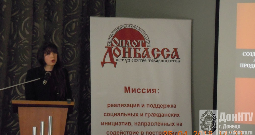 Выступает аспирантка каф. международной экономики Юлия Атрощенко