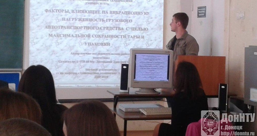 Призер конкурса Д. Легенький