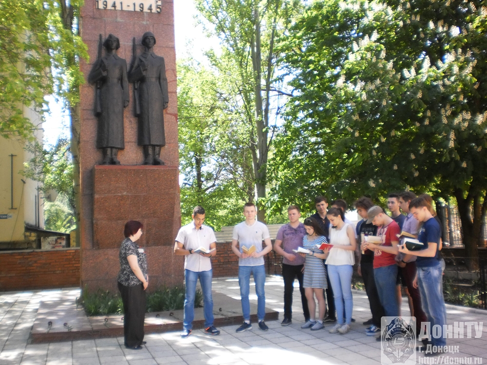 В память о Великой Победе студенты группы ПИ-17а (преподаватель Л. Н. Волкова) читают стихи о войне