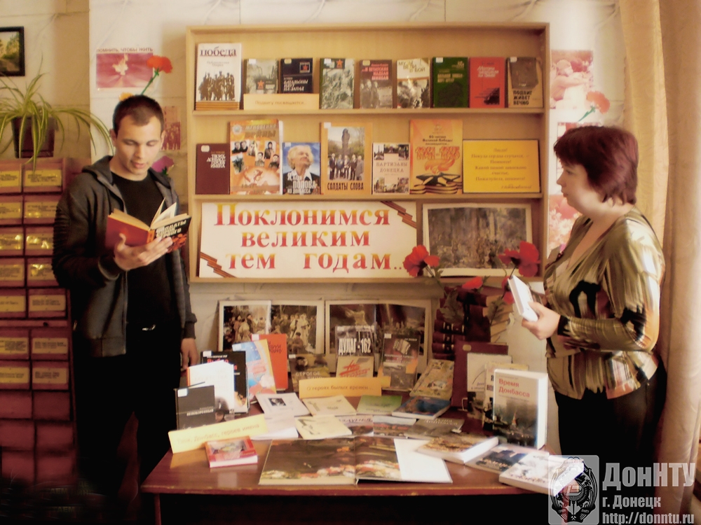 Участник IX Международной акции «Читаем детям о войне»