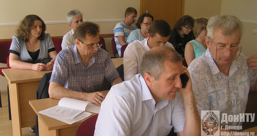 Подведение итогов конференции