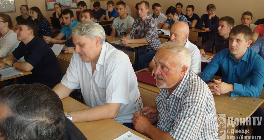 Работа конференции горного факультета