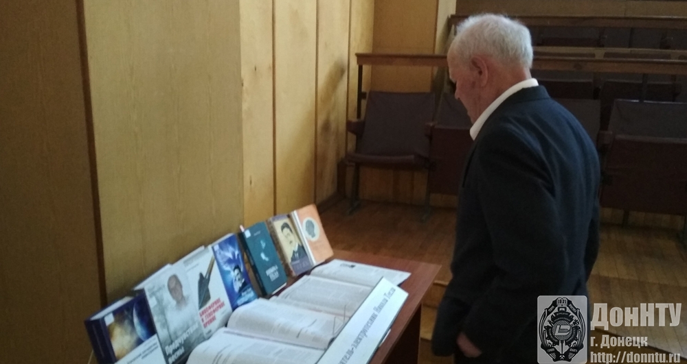 Гости мероприятия