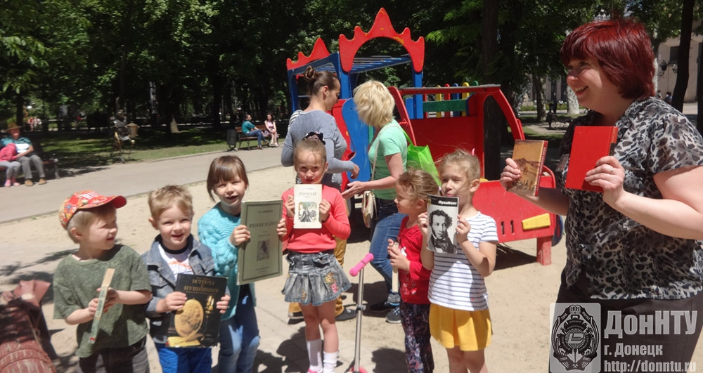 Участники викторины «Я вдохновенно Пушкина читаю»