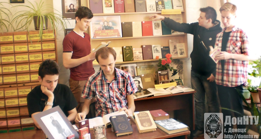 Книжная выставка «Язык – живая душа народа»