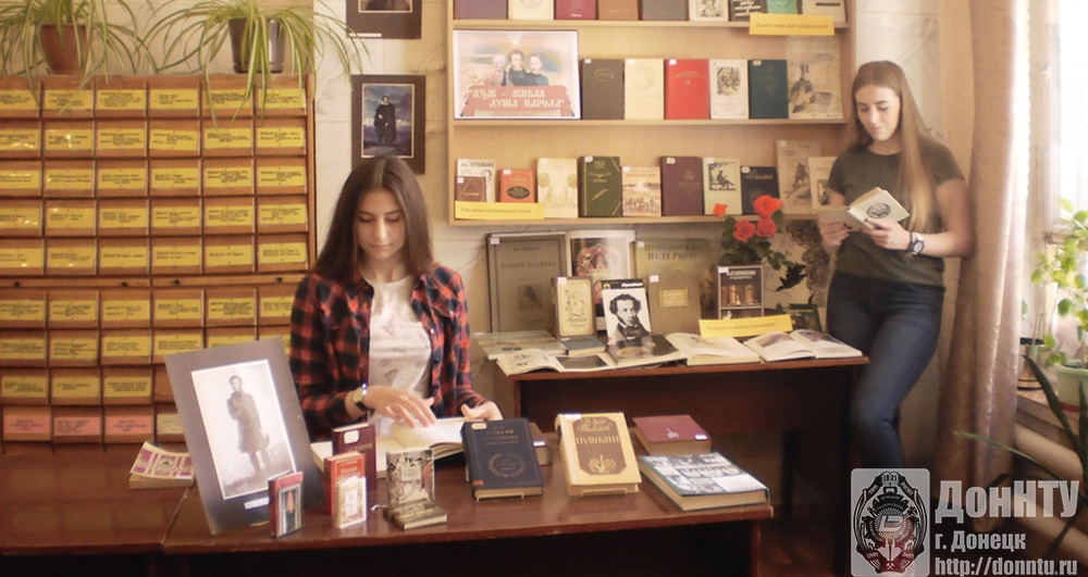 Книжная выставка «Язык – живая душа народа»