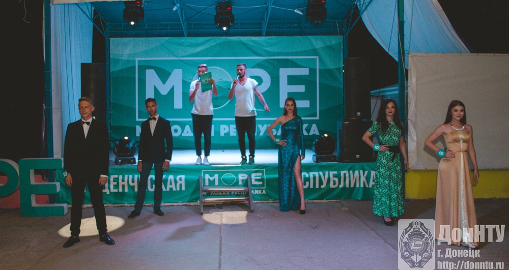 Леди и джентельмены