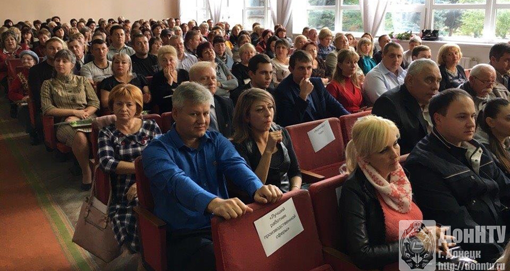 Торжественное собрание