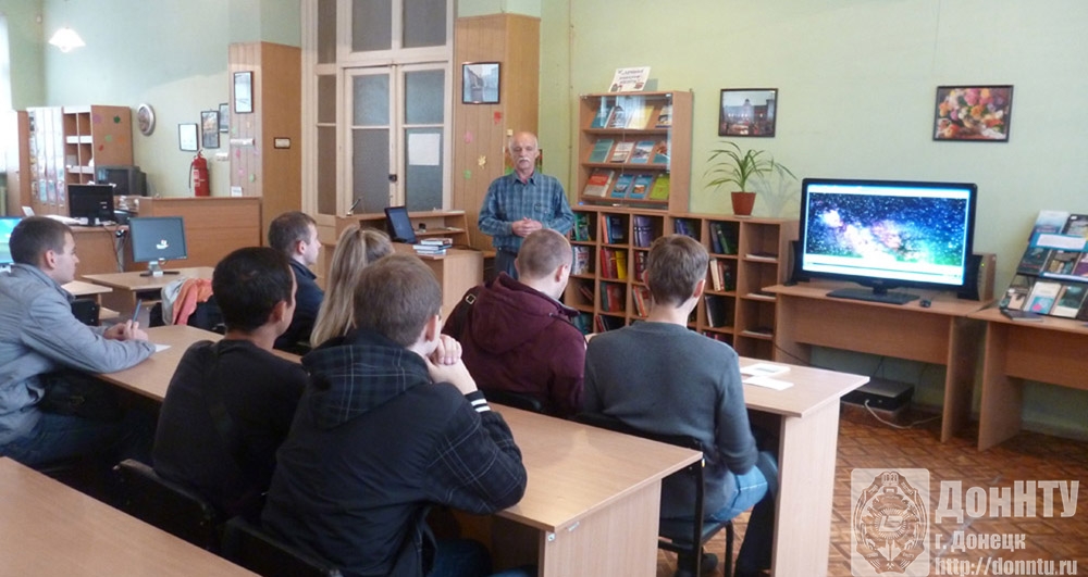 Заведующий кафедрой радиотехники и защиты информации В. В. Паслен демонстрирует фильм о звездном небе