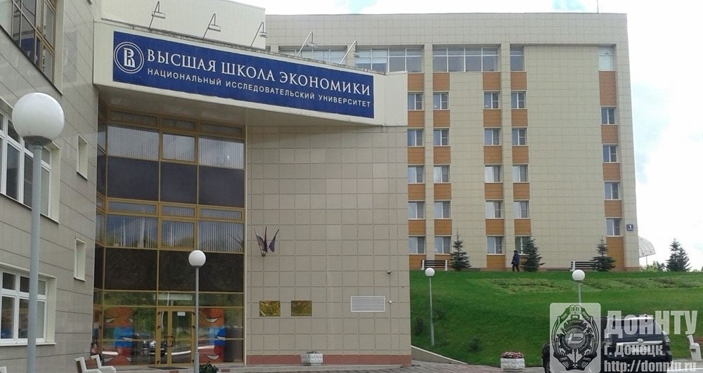 Учебном центре НИУ «Высшая школа экономики» 
