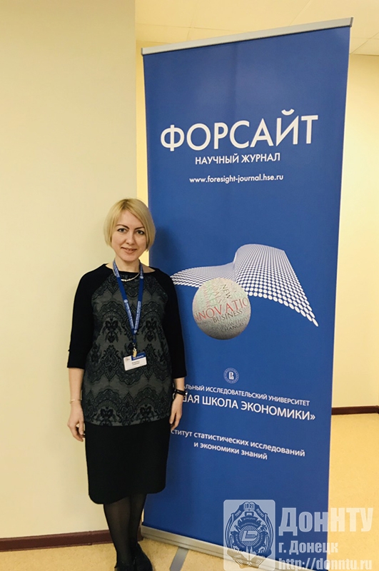 Л. В. Шабалина