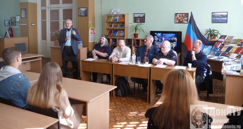 Участники фестиваля фантастики «Звезды над Донбассом»
