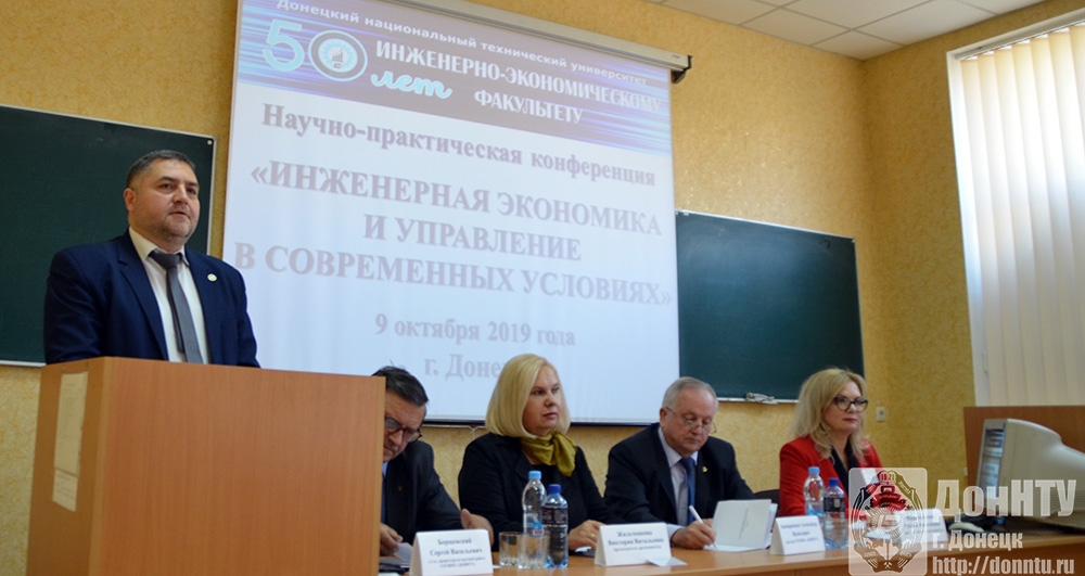 Доклад замминистра труда и социальной политики ДНР Д. И. Стрельченко