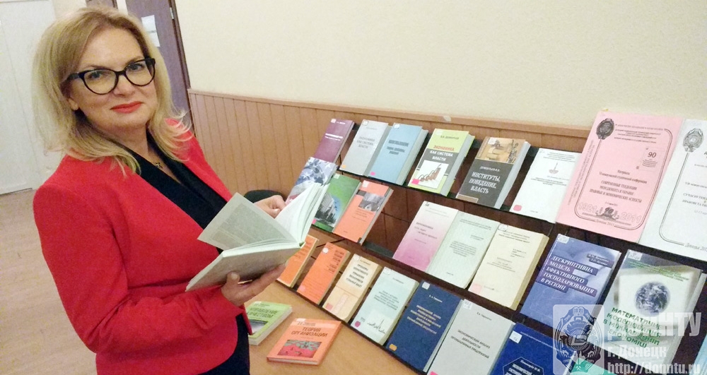 Шарнопольская Оксана Николаевна, зав. кафедрой менеджмента и хозяйственного права, была заинтересована просмотром изданий своих коллег