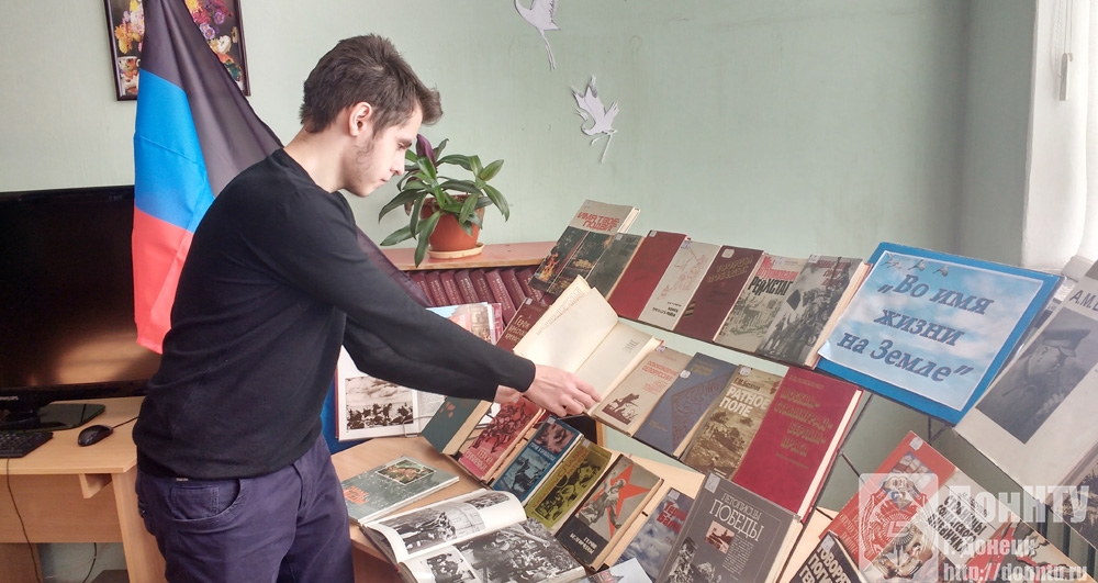 Посетители книжной выставки