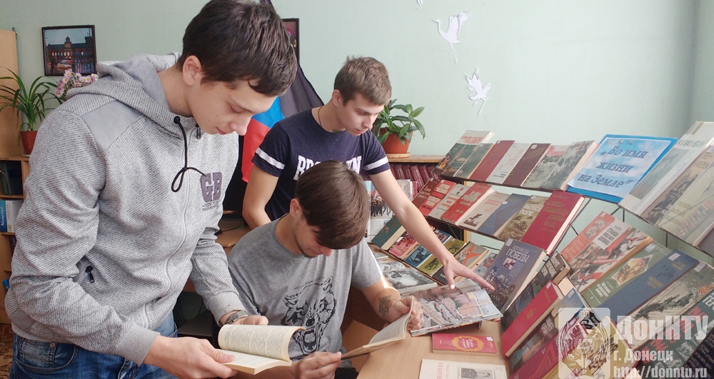 Посетители книжной выставки