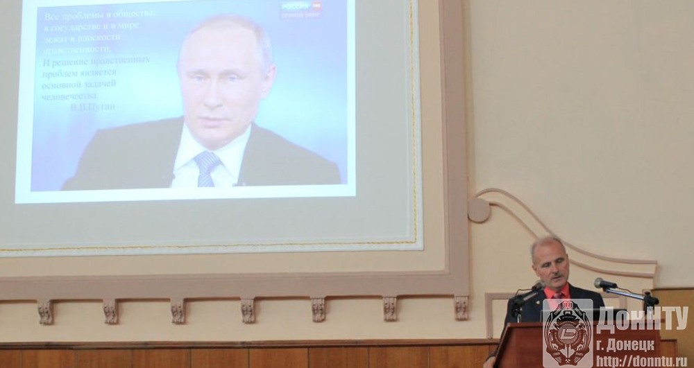 Доцент ДонНТУ, к. т. н., С. Г. Джура