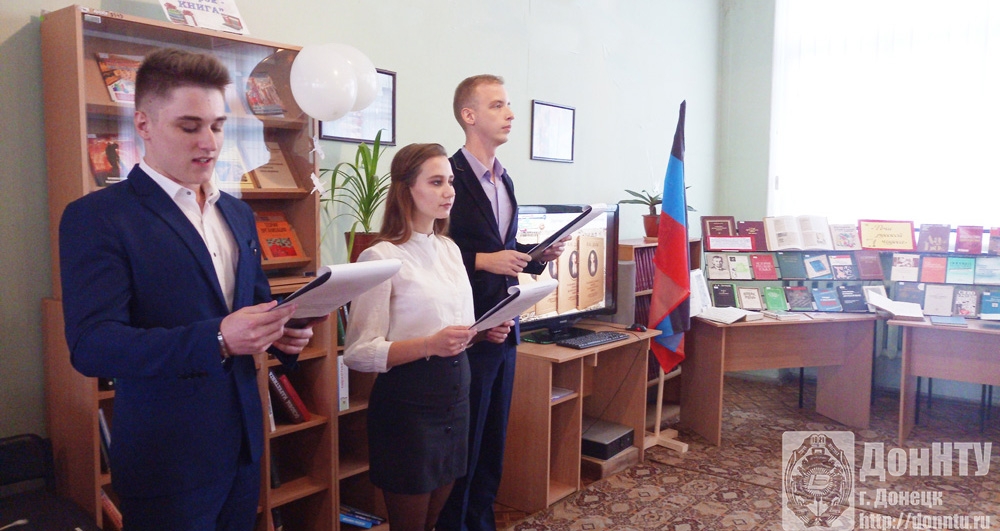 Участники мероприятия