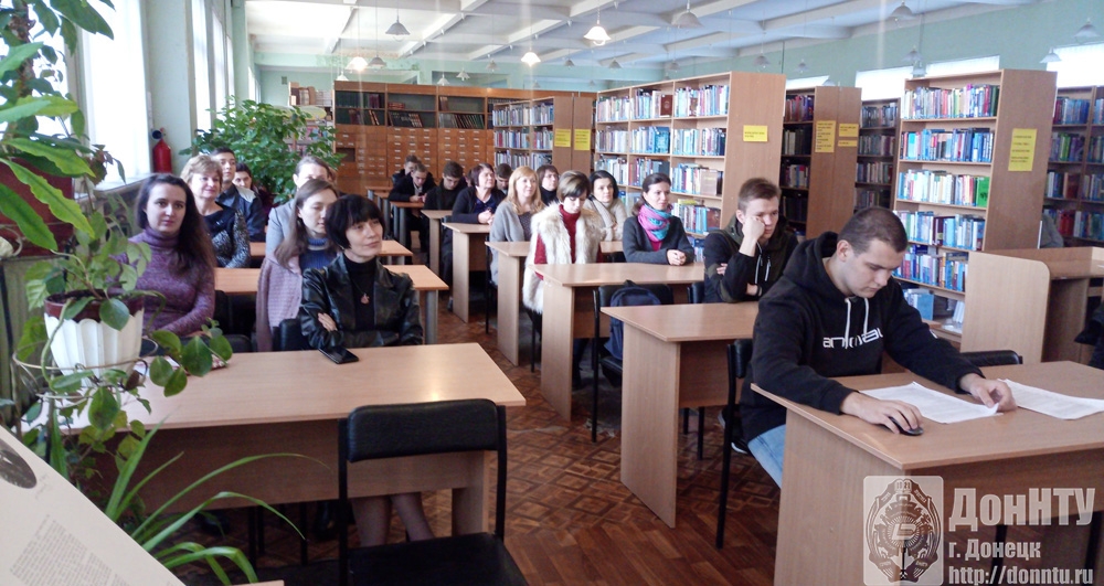 Гости мероприятия