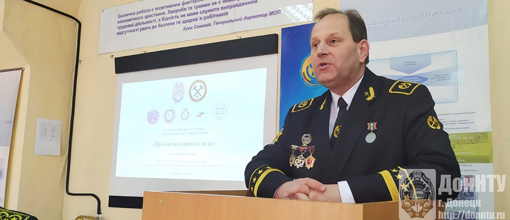 Выступает декан горного факультета А. Н. Корчевский
