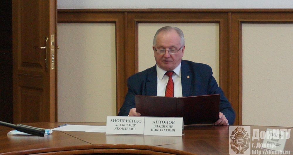 А. Я. Аноприенко зачитывает приветствие Главы ДНР