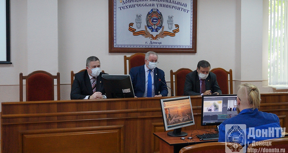 Президиум собрания