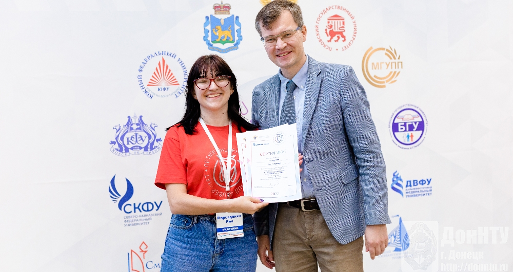 Яна Парсаданян