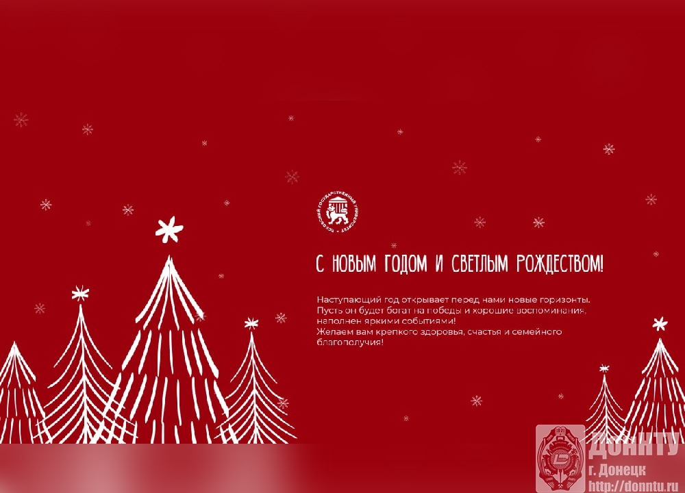 «Псковский государственный университет»