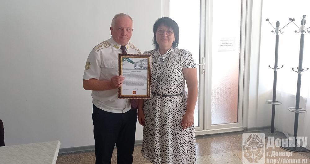 Вручение ректору ДонНТУ поздравительного адреса
