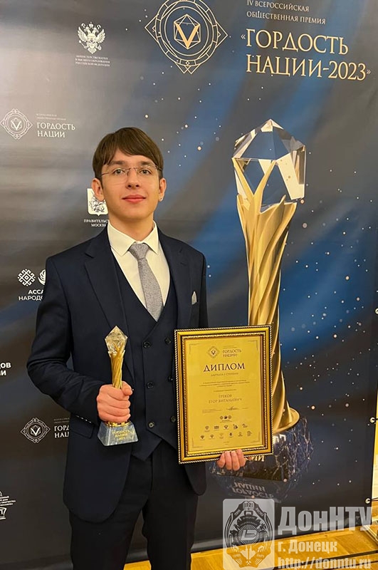 Егор Греков