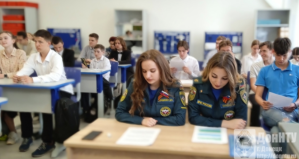 Участники конференции готовятся к выступлению