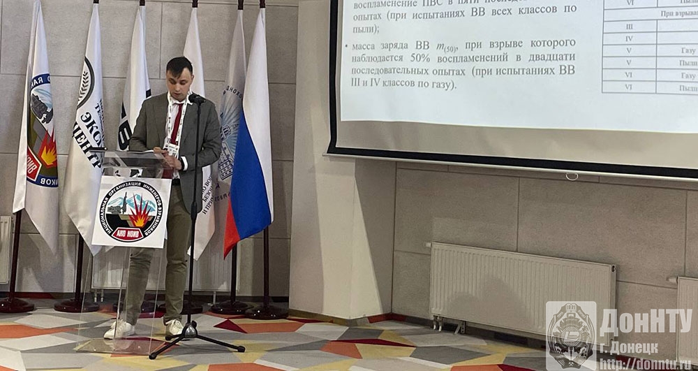 Докладывает Н.Д. Барсук