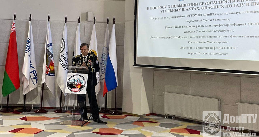 Докладывает С.В. Борщевский