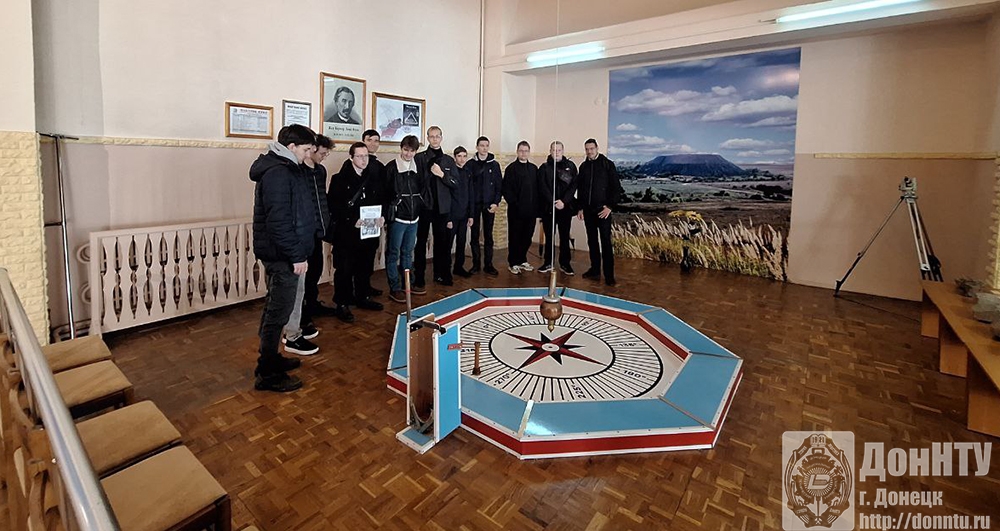 Маятник Фуко Маятник Фуко