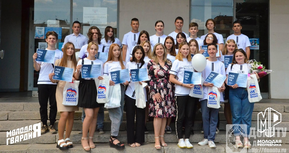 Награждение благодарственными грамотами волонтеров города Горловка