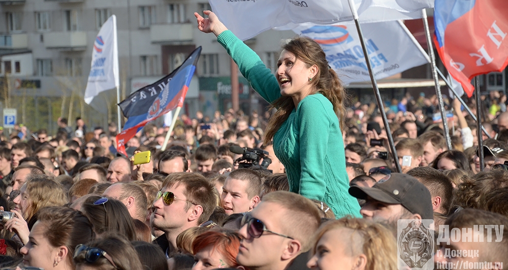 День солидарности молодёжи в Донецке День солидарности молодёжи в Донецке