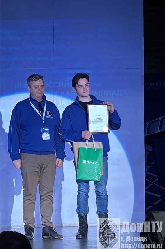 Михаил Пономарев