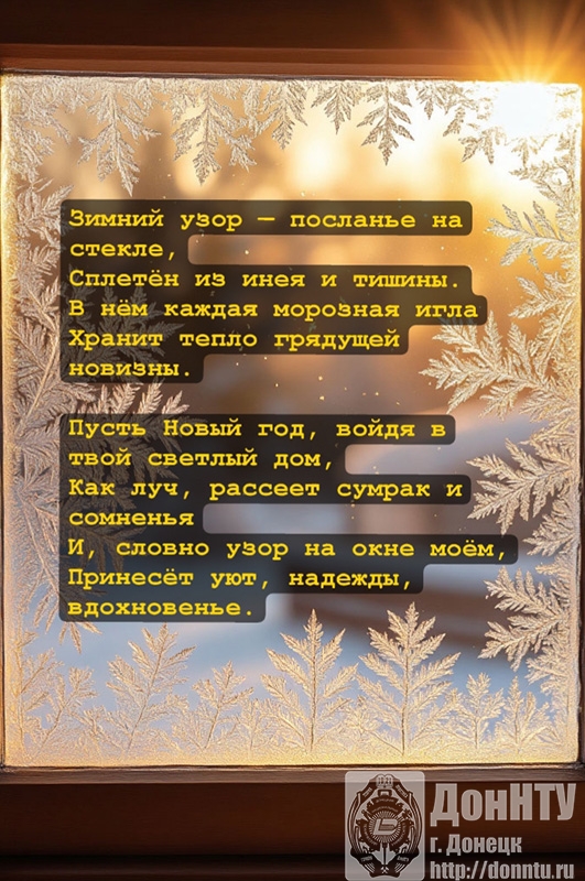 Радмир Беликов, ФКИТА